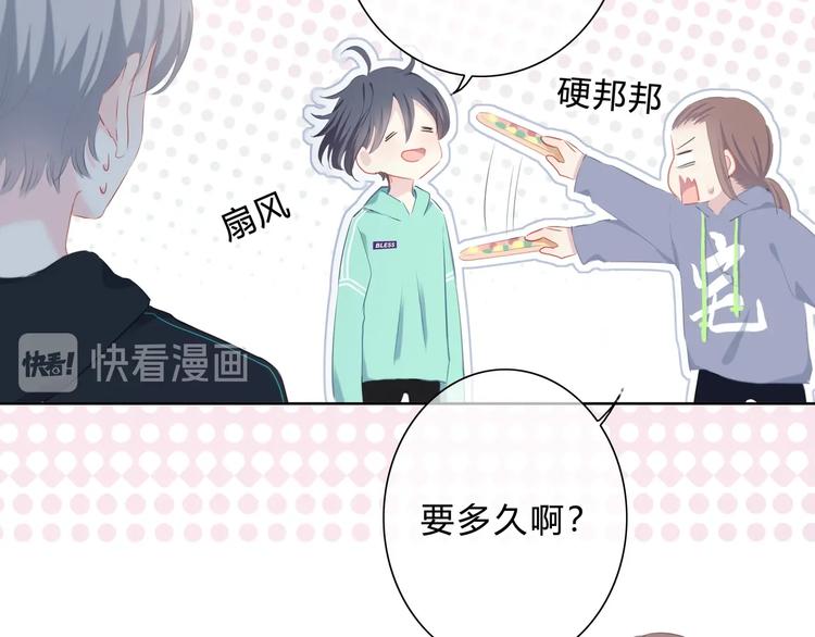 第12话 温暖的时刻(1/2)-第13话