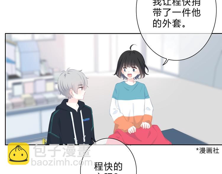 第12话 温暖的时刻(1/2)-第13话