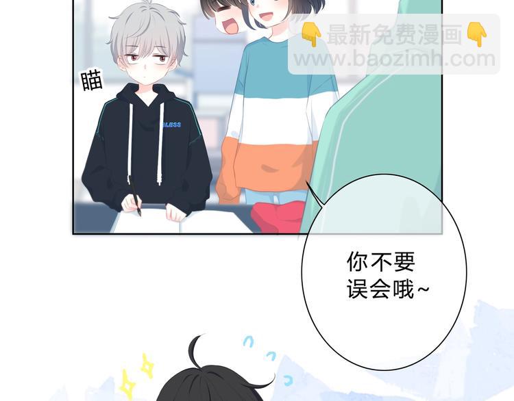 第12话 温暖的时刻(1/2)-第13话