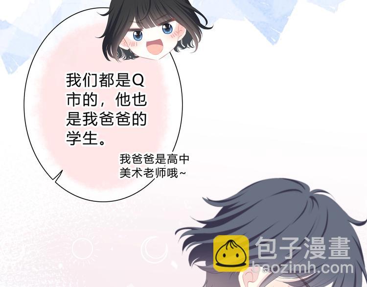 第12话 温暖的时刻(1/2)-第13话