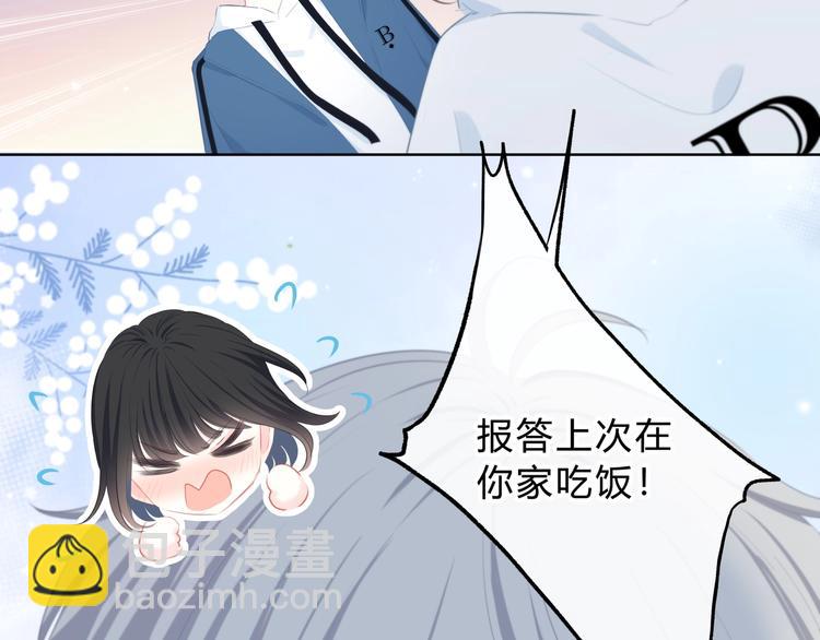 第14话 可以预约一下吗(1/2)-第15话