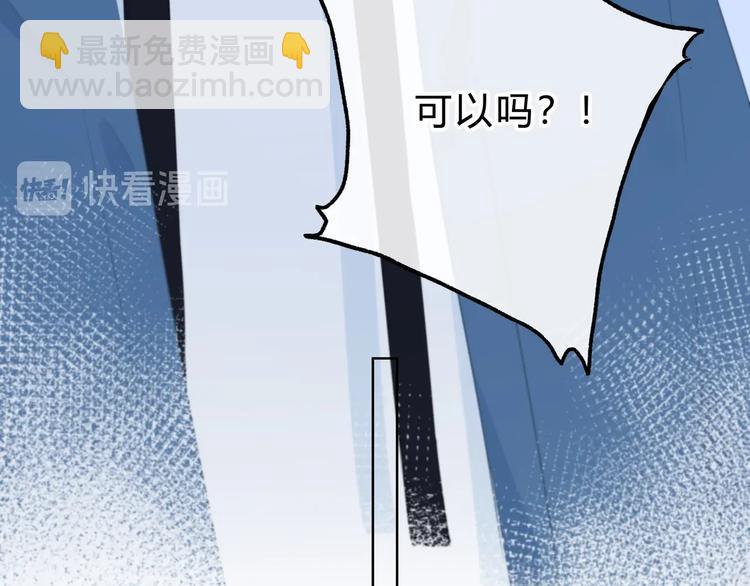 第14话 可以预约一下吗(1/2)-第15话