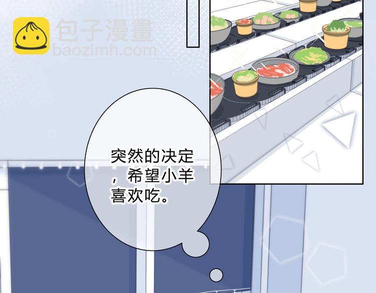 第14话 可以预约一下吗(1/2)-第15话