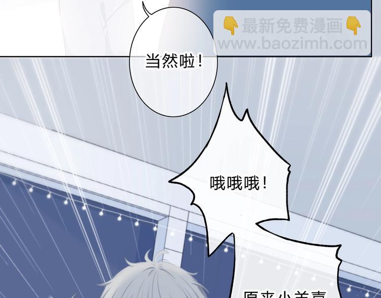 第14话 可以预约一下吗(1/2)-第15话