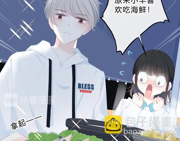 第14话 可以预约一下吗(1/2)-第15话