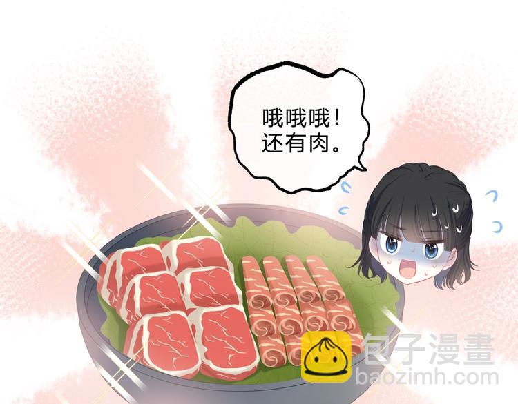 第14话 可以预约一下吗(1/2)-第15话