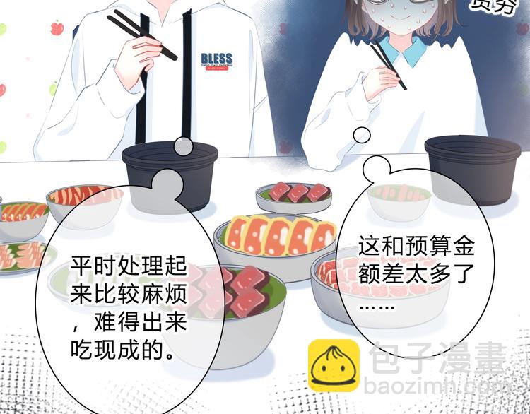 第14话 可以预约一下吗(1/2)-第15话