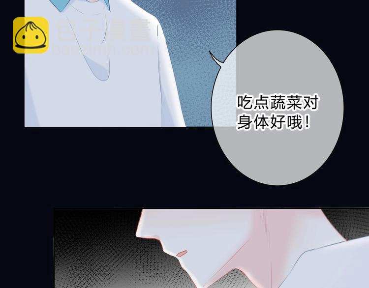 第14话 可以预约一下吗(1/2)-第15话