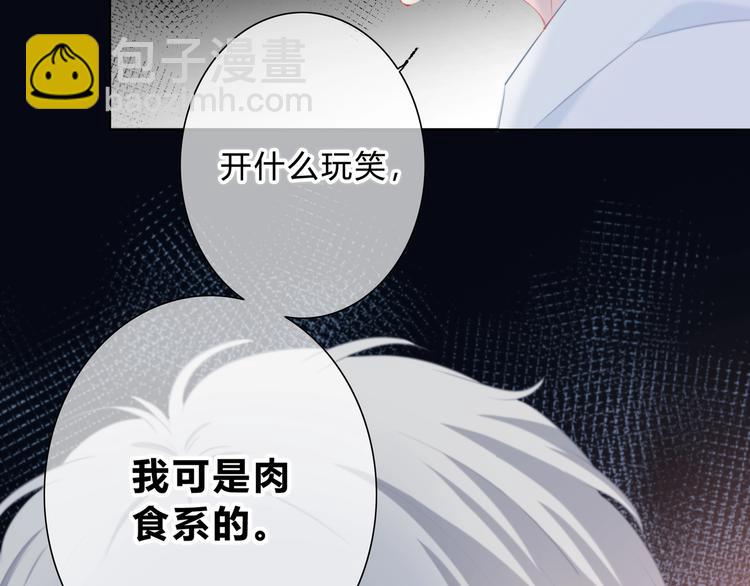 第14话 可以预约一下吗(1/2)-第15话