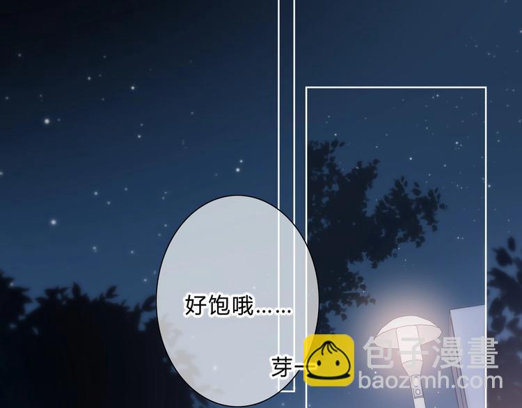 第14话 可以预约一下吗(1/2)-第15话