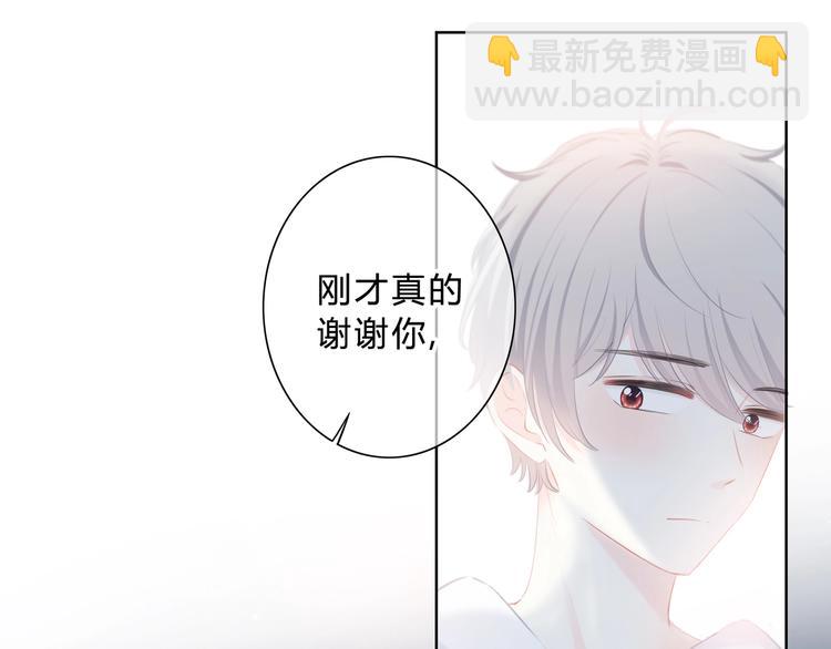 第14话 可以预约一下吗(1/2)-第15话