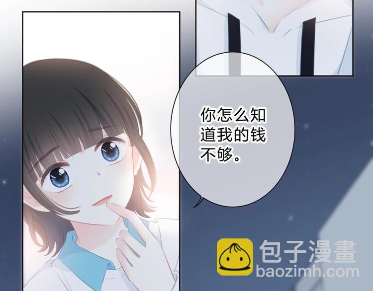 第14话 可以预约一下吗(1/2)-第15话