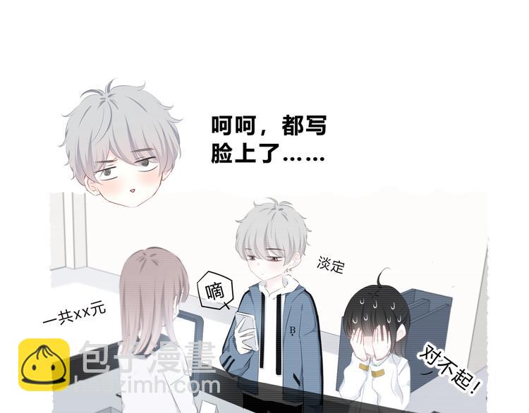 第14话 可以预约一下吗(1/2)-第15话