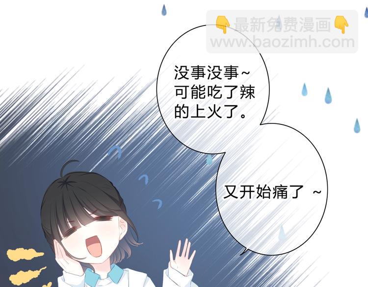 第14话 可以预约一下吗(1/2)-第15话