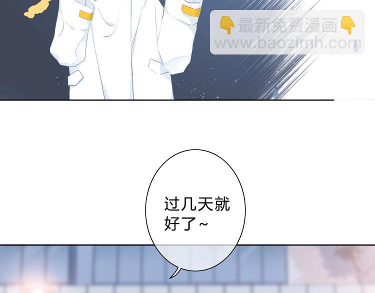 第14话 可以预约一下吗(1/2)-第15话