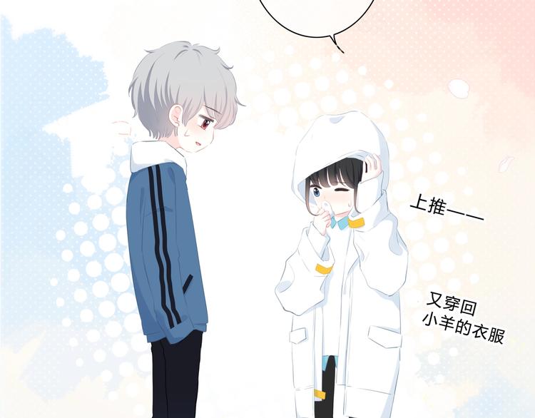 第14话 可以预约一下吗(1/2)-第15话