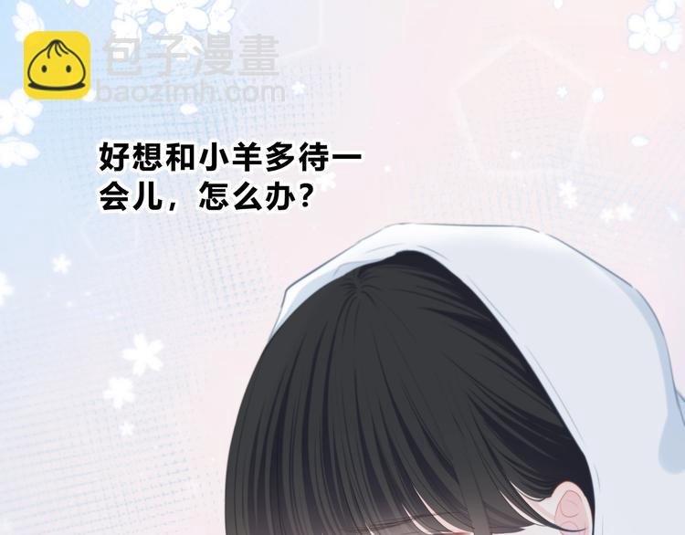 第14话 可以预约一下吗(1/2)-第15话