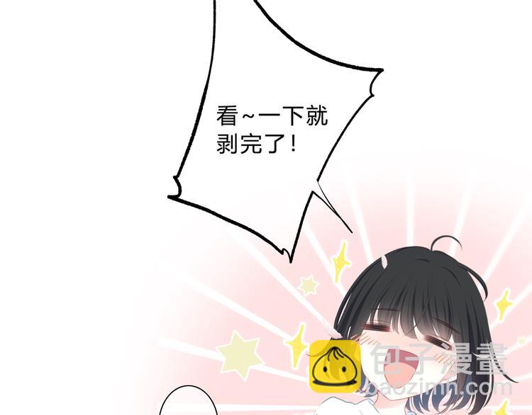 第16话 无法融入的家(1/2)-第17话