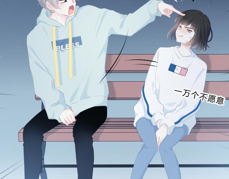 第18话 不一样的她(1/2)-第19话