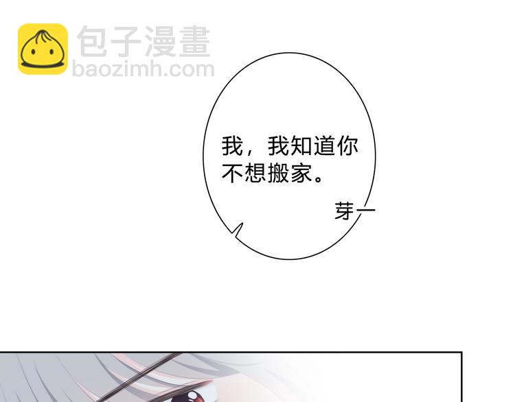 第18话 不一样的她(1/2)-第19话