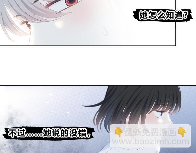 第18话 不一样的她(1/2)-第19话