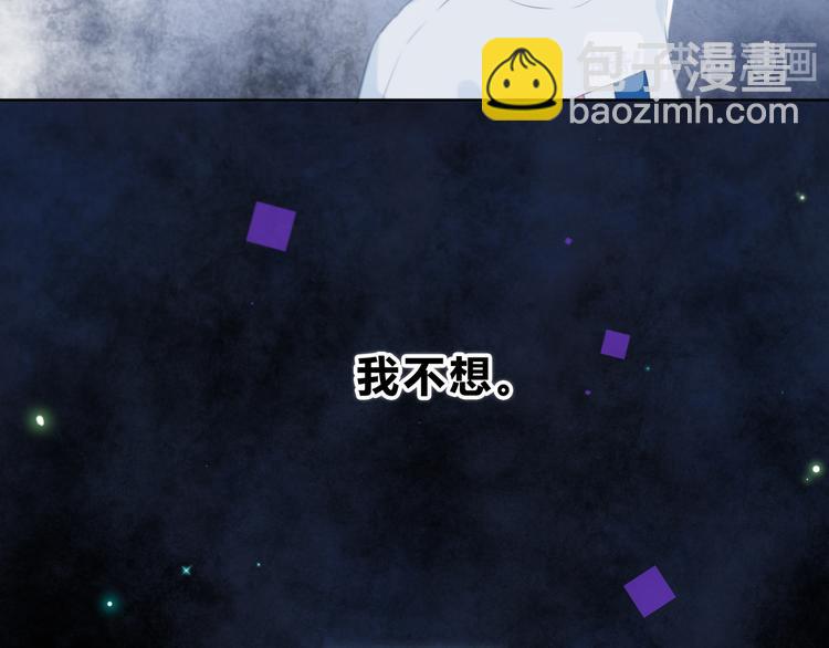 第18话 不一样的她(1/2)-第19话