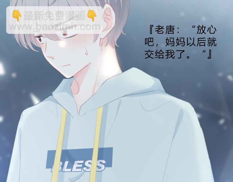 第18话 不一样的她(1/2)-第19话