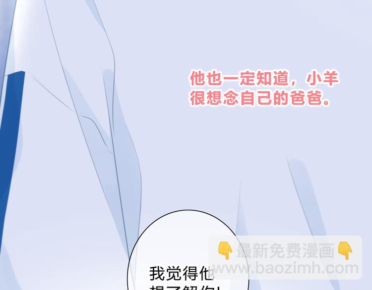 第18话 不一样的她(1/2)-第19话