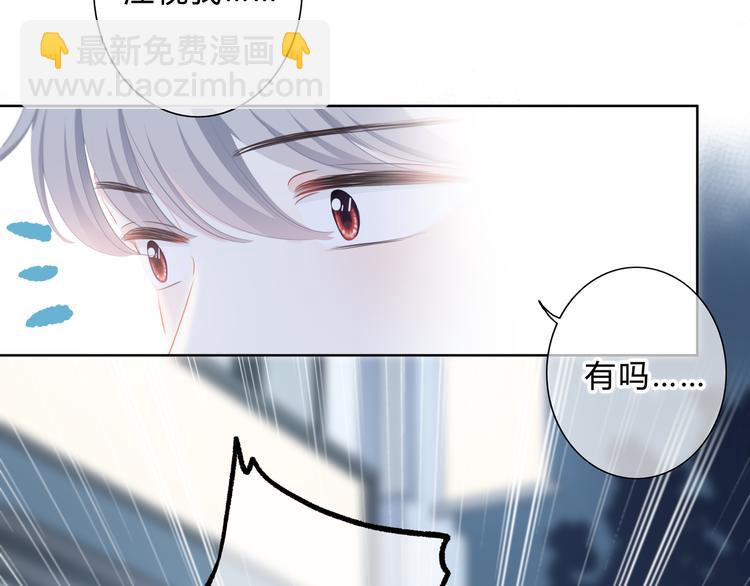 第18话 不一样的她(1/2)-第19话