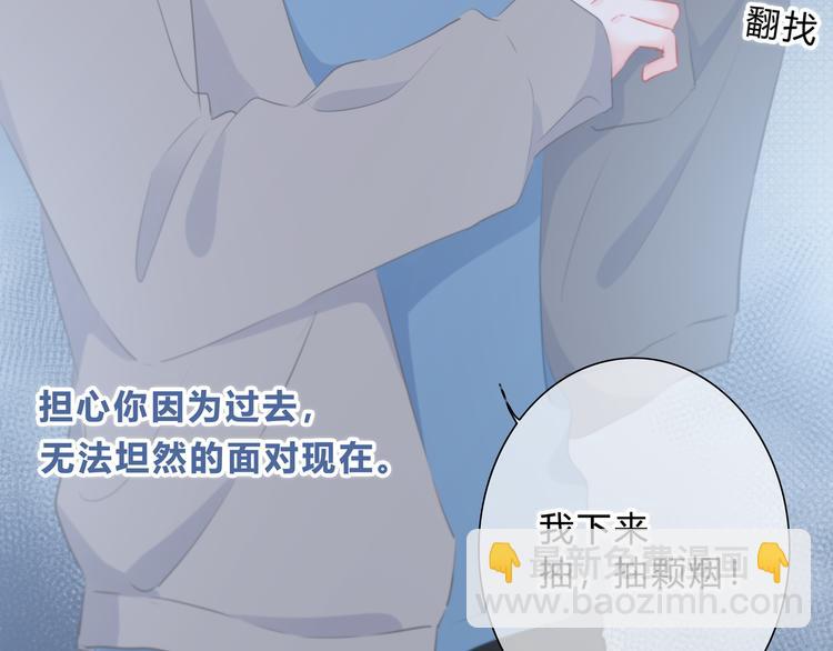 第18话 不一样的她(1/2)-第19话