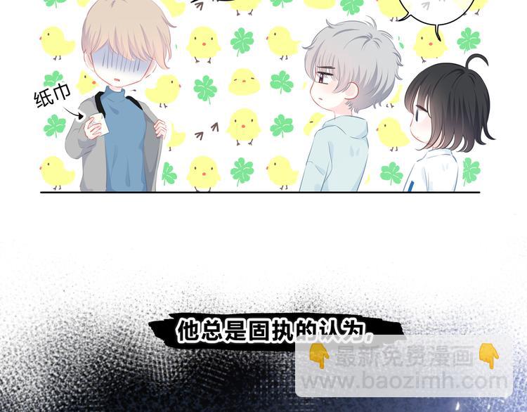 第18话 不一样的她(1/2)-第19话