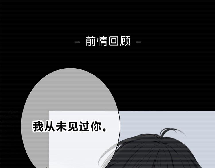 第2话 不堪一击(1/2)-第3话