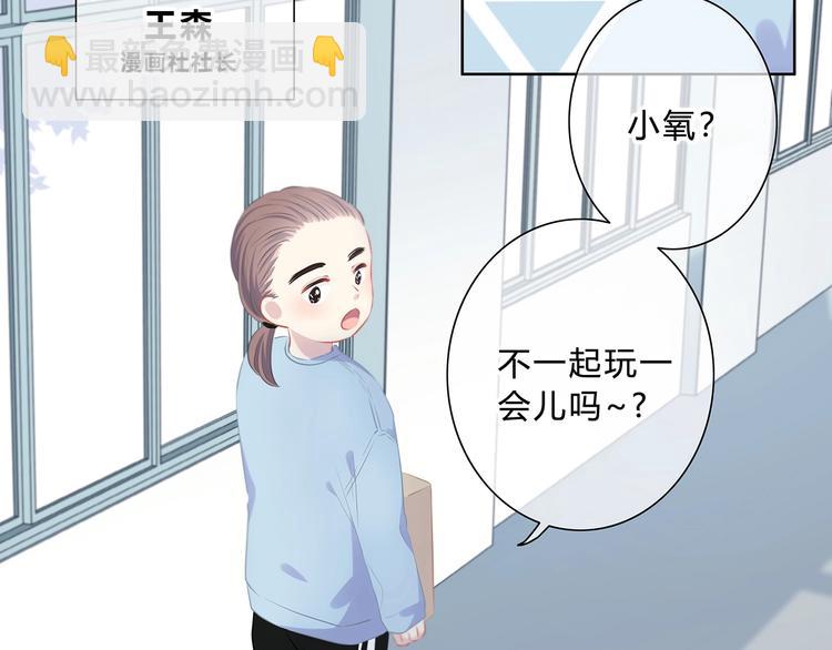 第2话 不堪一击(1/2)-第3话