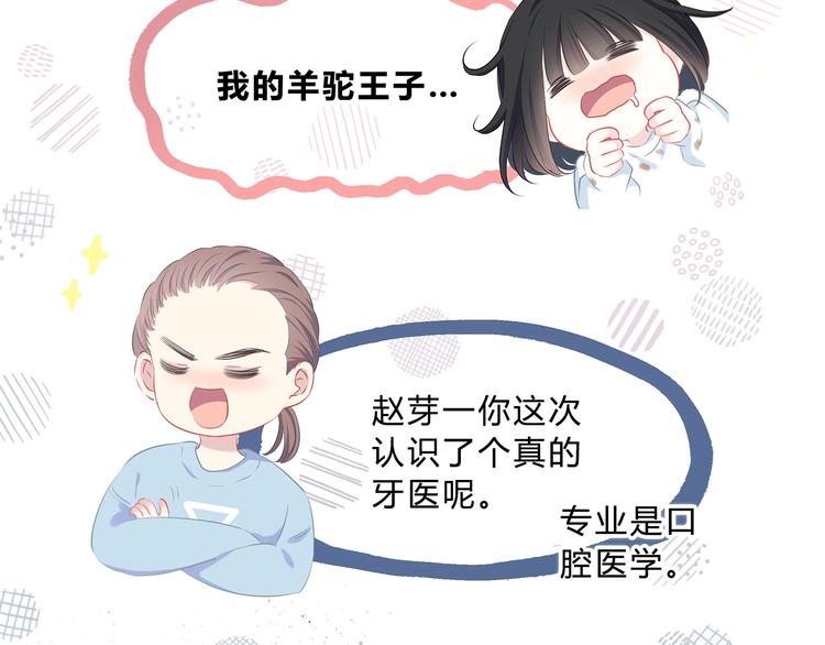 第2话 不堪一击(1/2)-第3话