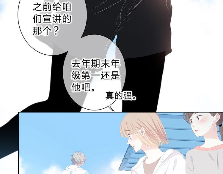 第2话 不堪一击(1/2)-第3话