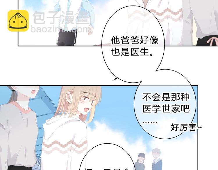 第2话 不堪一击(1/2)-第3话