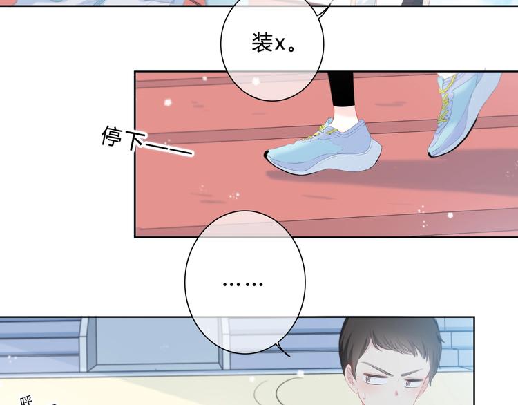 第2话 不堪一击(1/2)-第3话