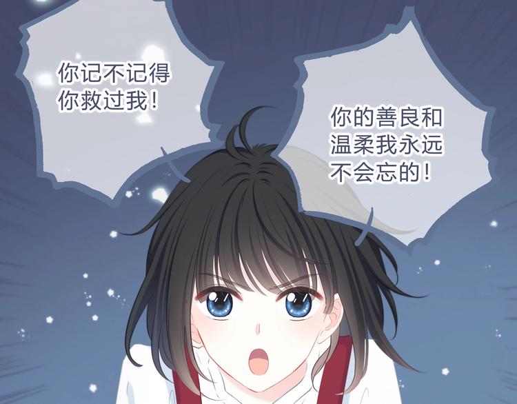 第2话 不堪一击(1/2)-第3话