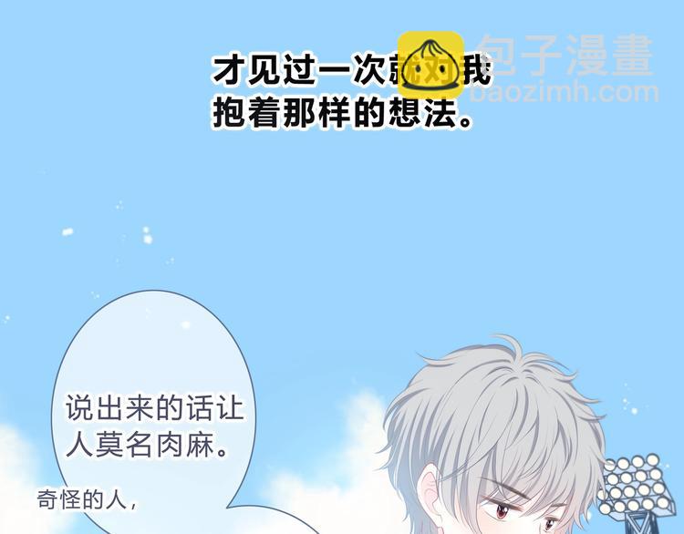 第2话 不堪一击(1/2)-第3话