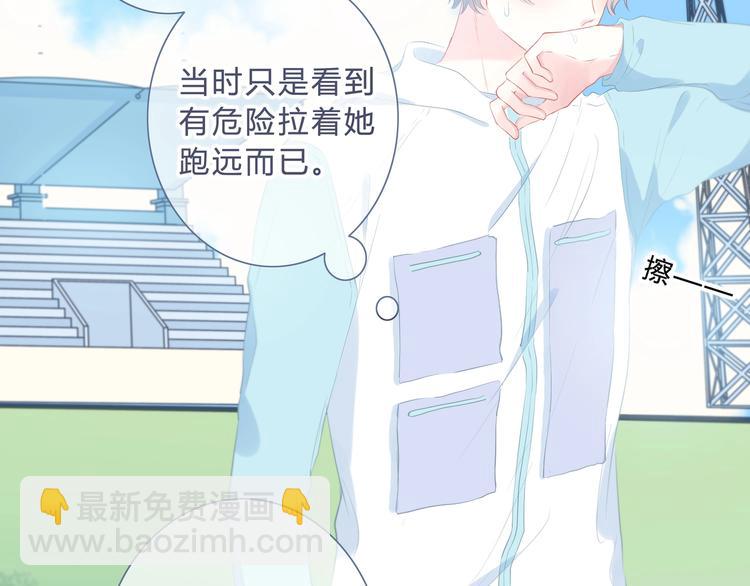 第2话 不堪一击(1/2)-第3话