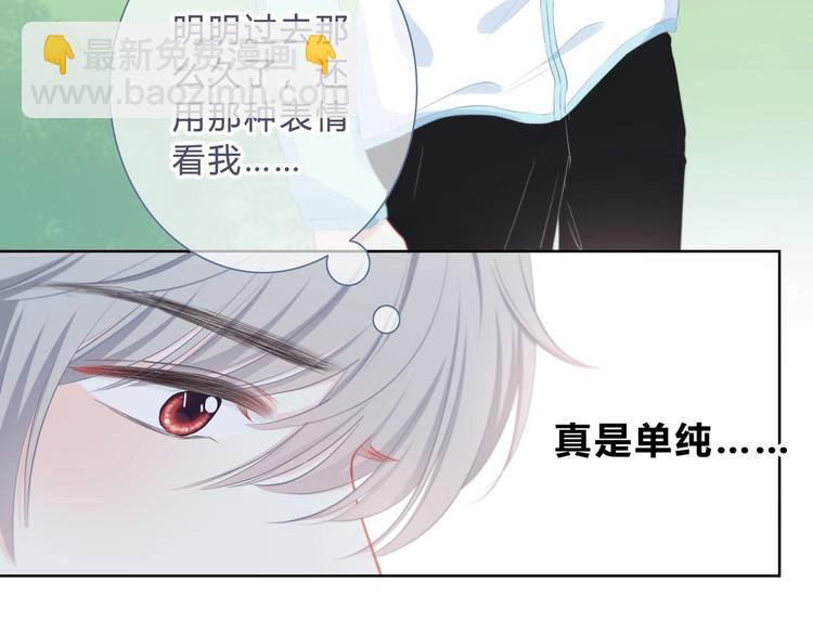 第2话 不堪一击(1/2)-第3话