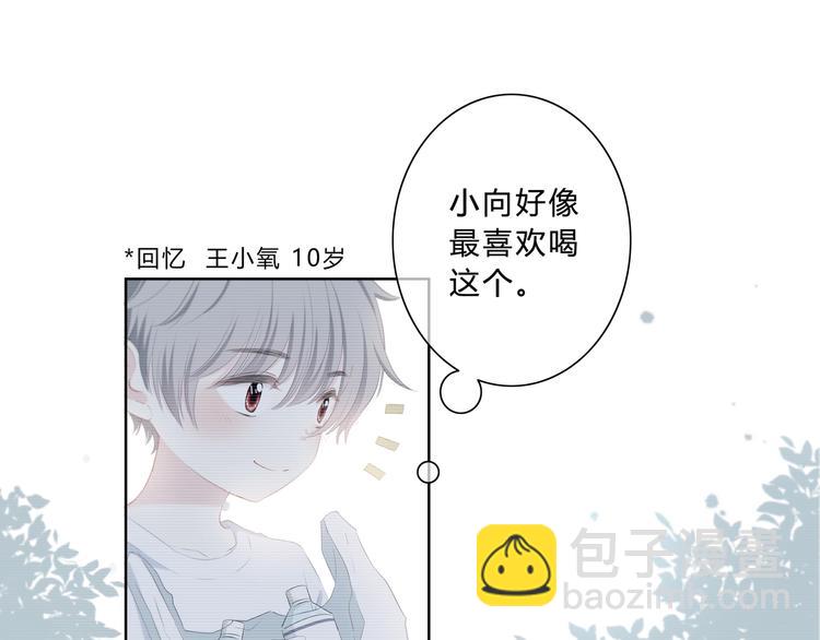 第2话 不堪一击(1/2)-第3话