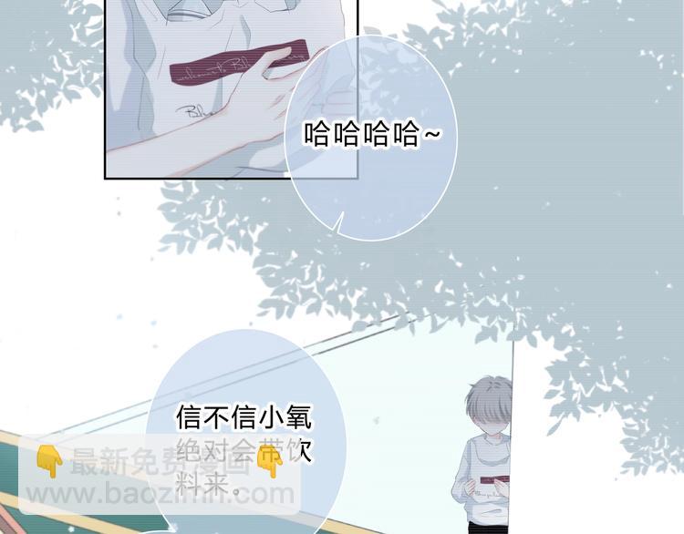 第2话 不堪一击(1/2)-第3话