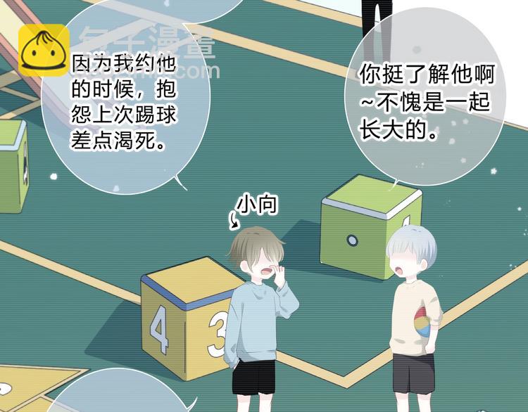 第2话 不堪一击(1/2)-第3话