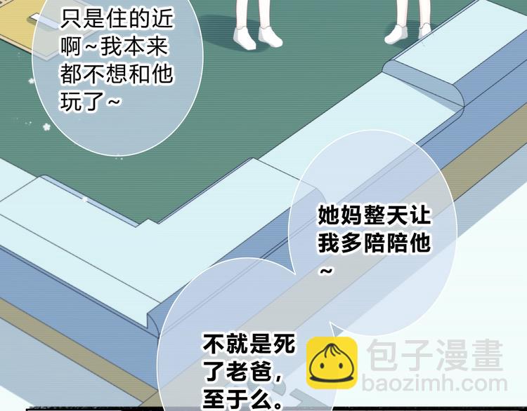 第2话 不堪一击(1/2)-第3话