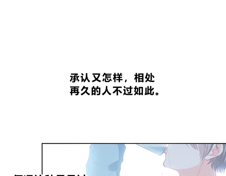 第2话 不堪一击(1/2)-第3话