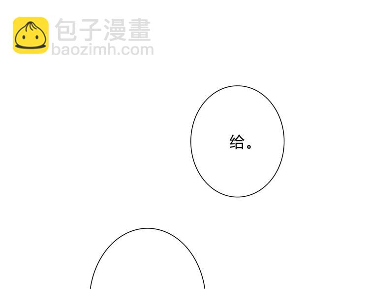 第20话 谢谢你(1/2)-第21话