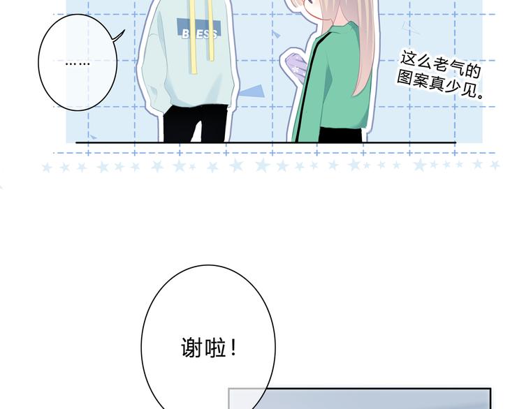 第20话 谢谢你(1/2)-第21话