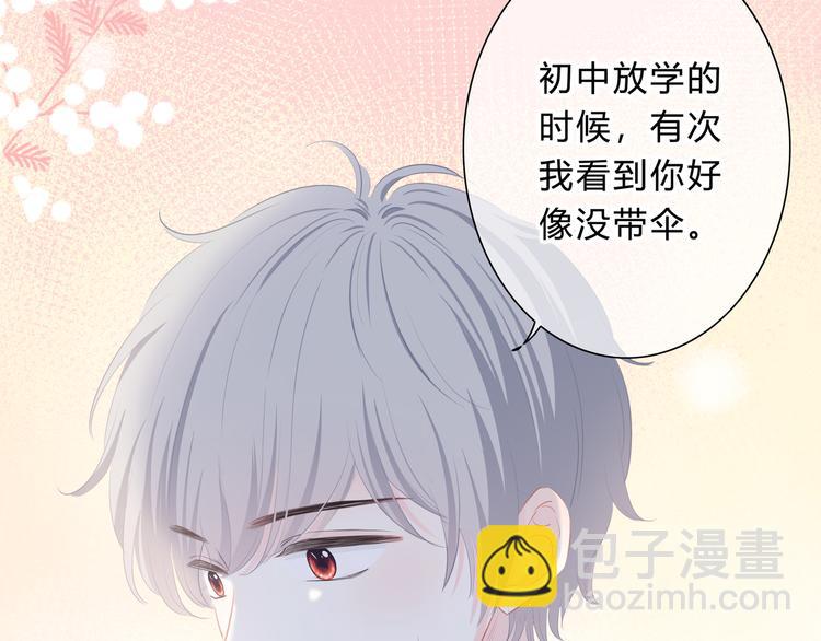 第20话 谢谢你(1/2)-第21话