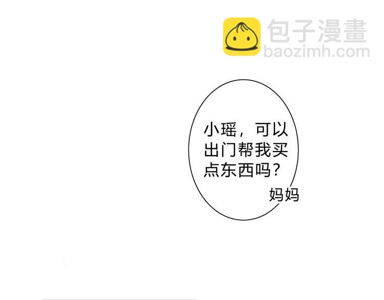 第20话 谢谢你(1/2)-第21话